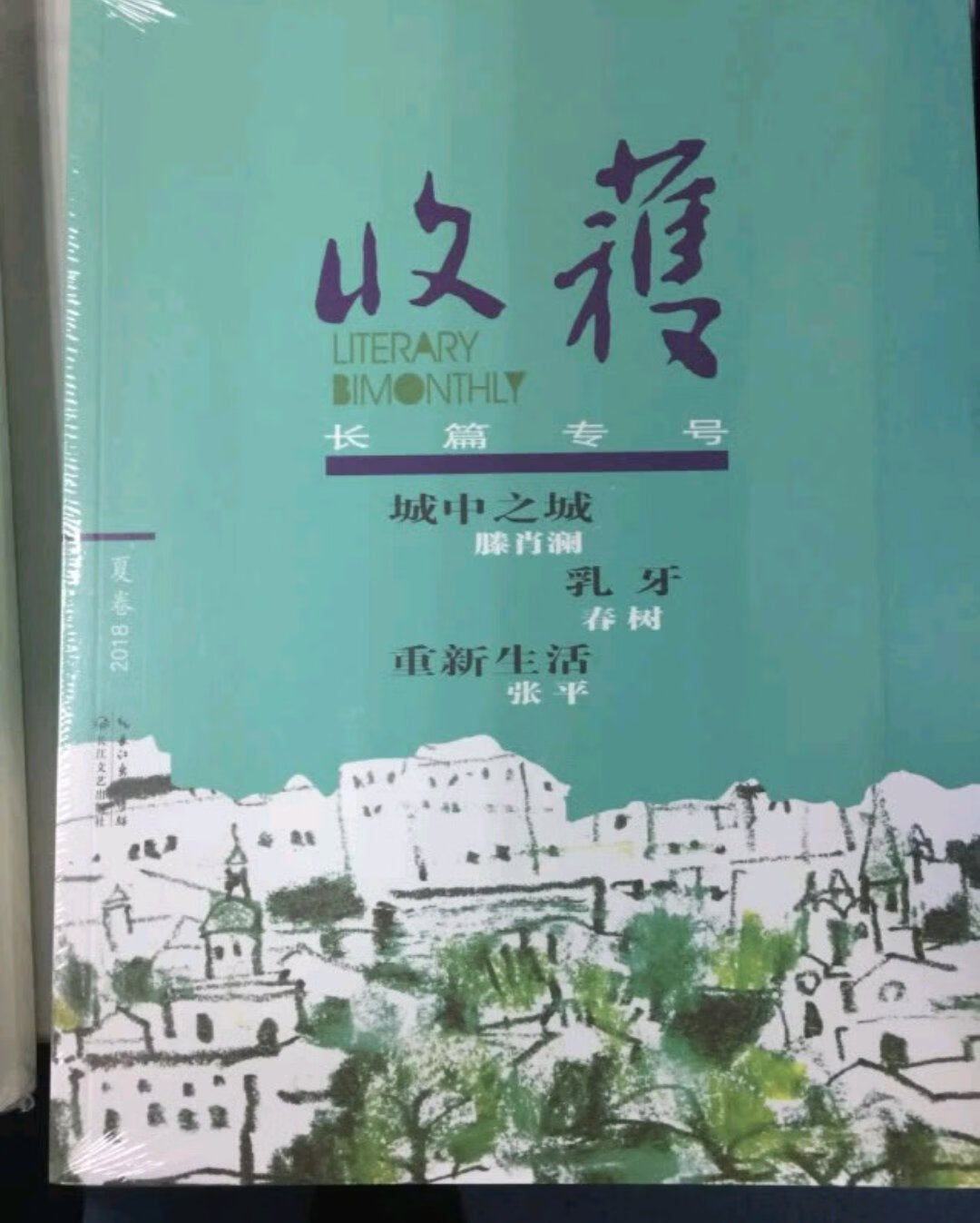 商品质量非常好，与卖家描述的一致，非常满意、喜欢。 卖家发货速度非常快，包装非常仔细、严实。