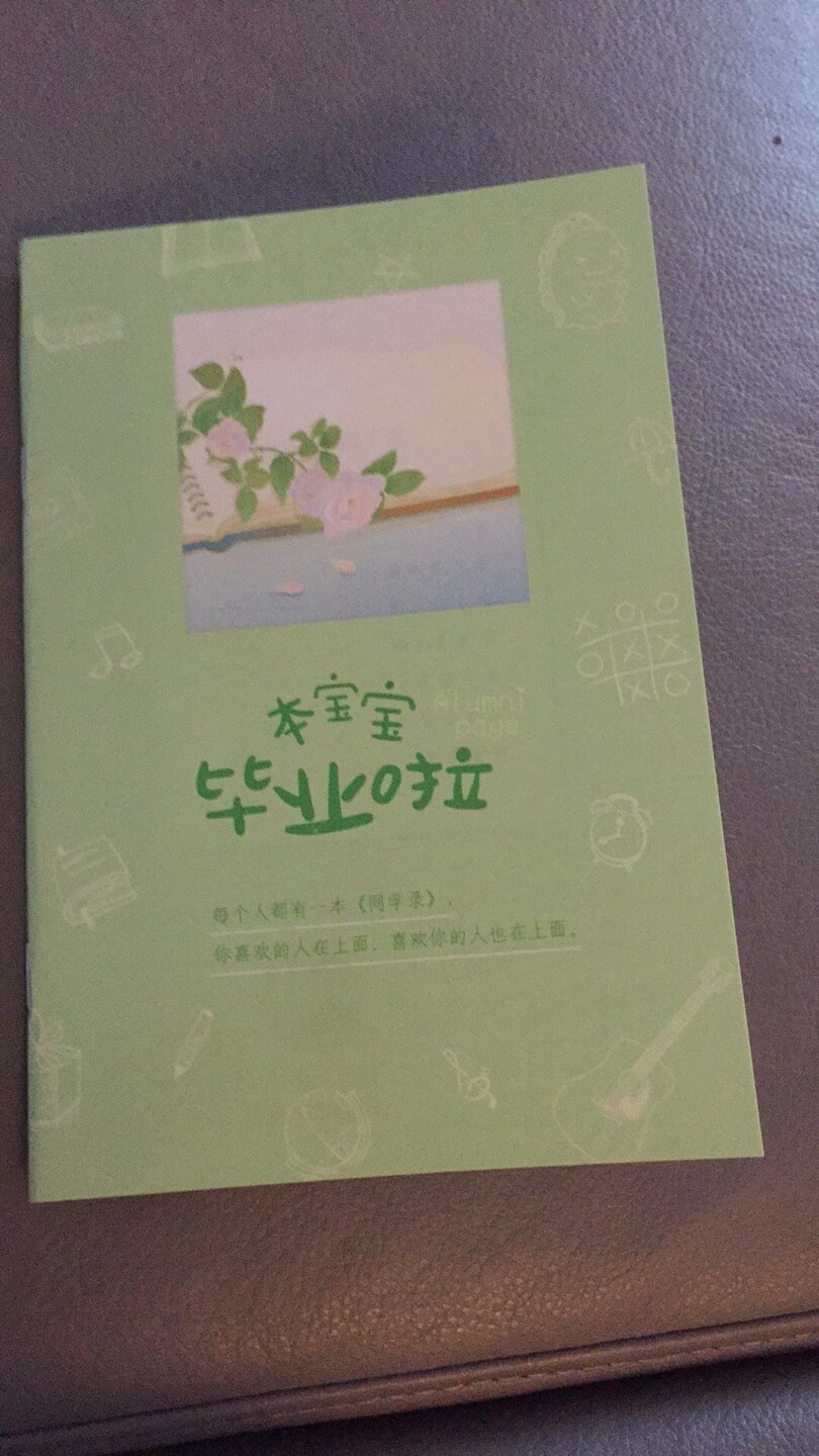 物流非常快……促销活动也给力......