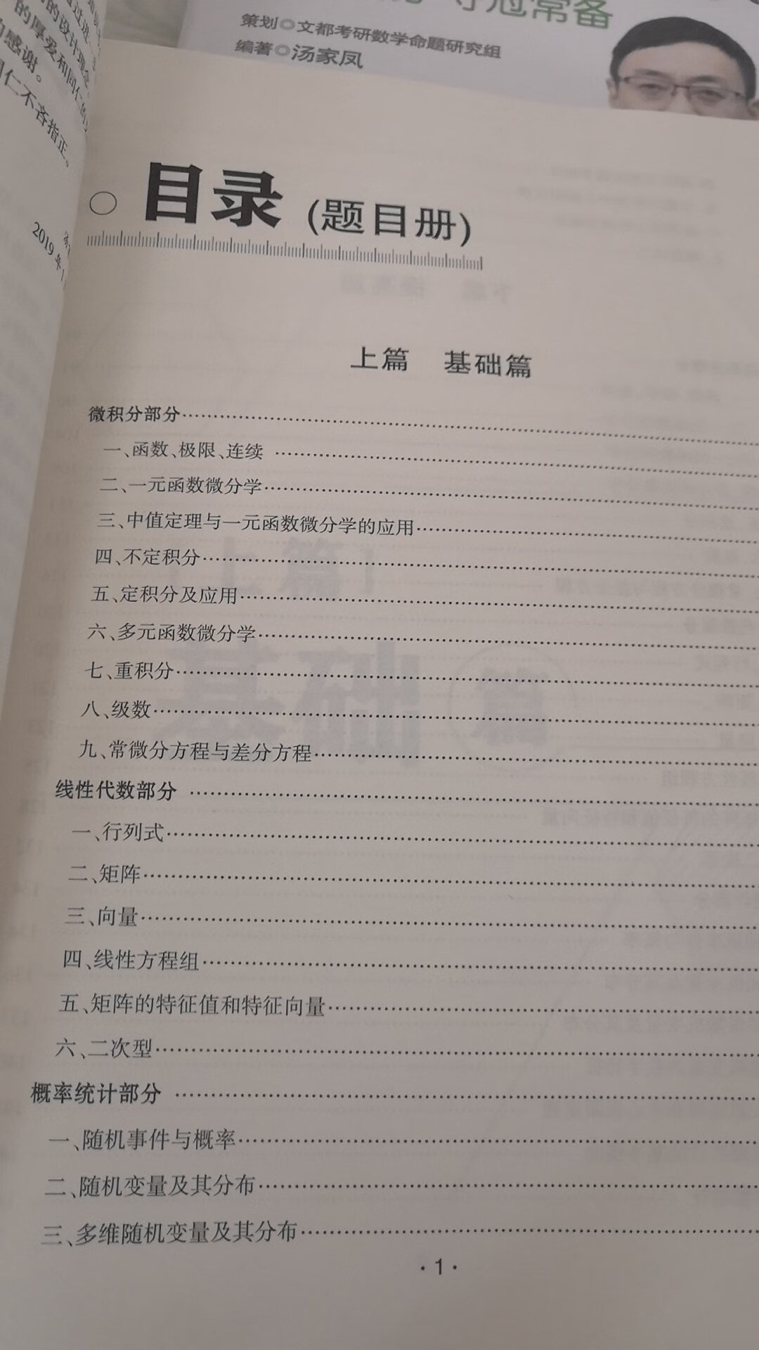 应该是正版吧，相信，但是我刚买了一天就降价了?