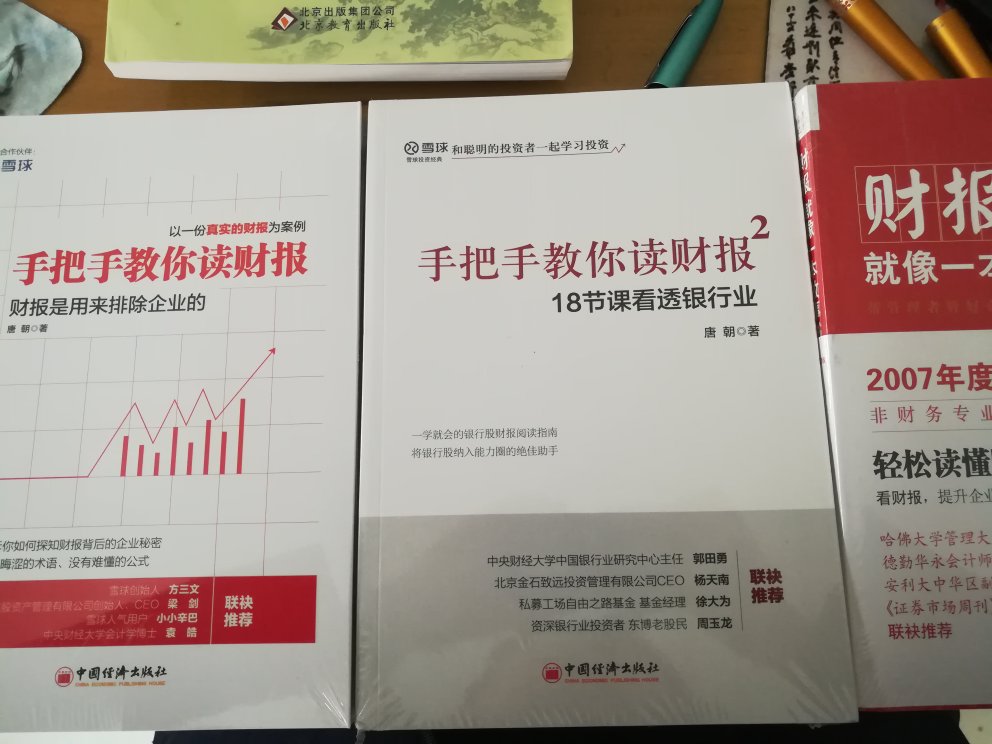 不错，看了电子版觉得讲的不错，着急买了纸质版的。