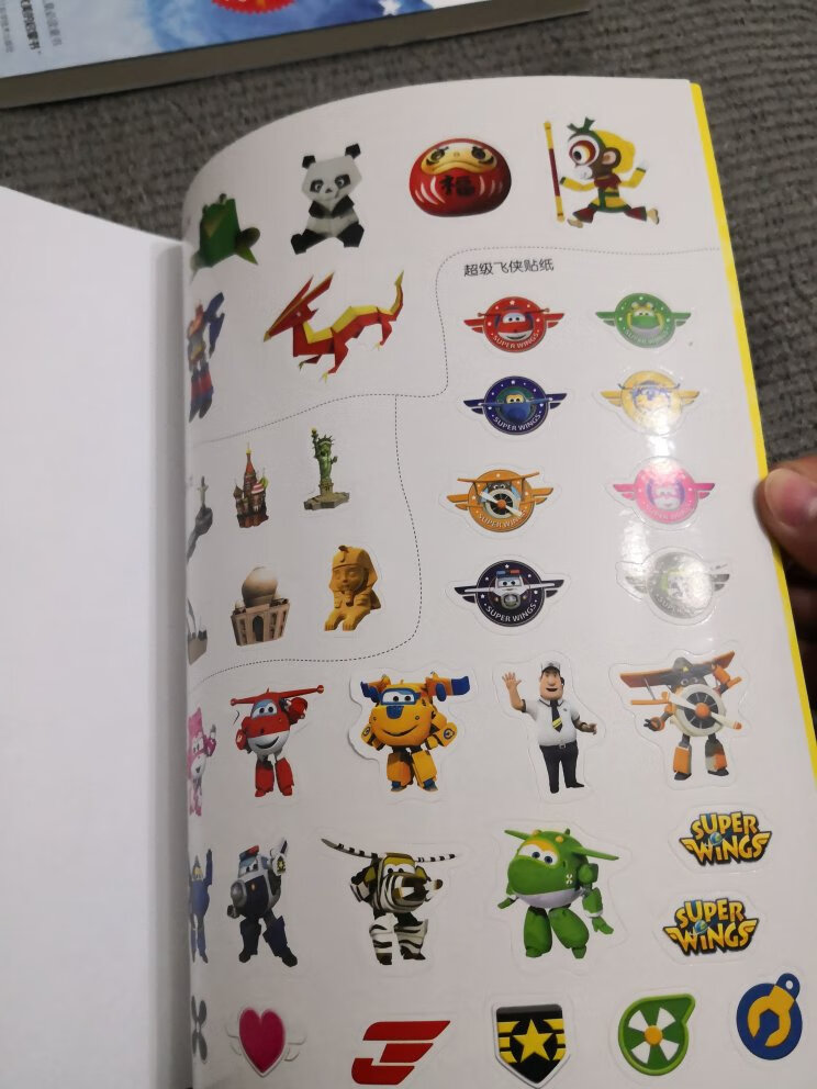 超级飞侠的周边书，里面很多的题目，孩子很喜欢。