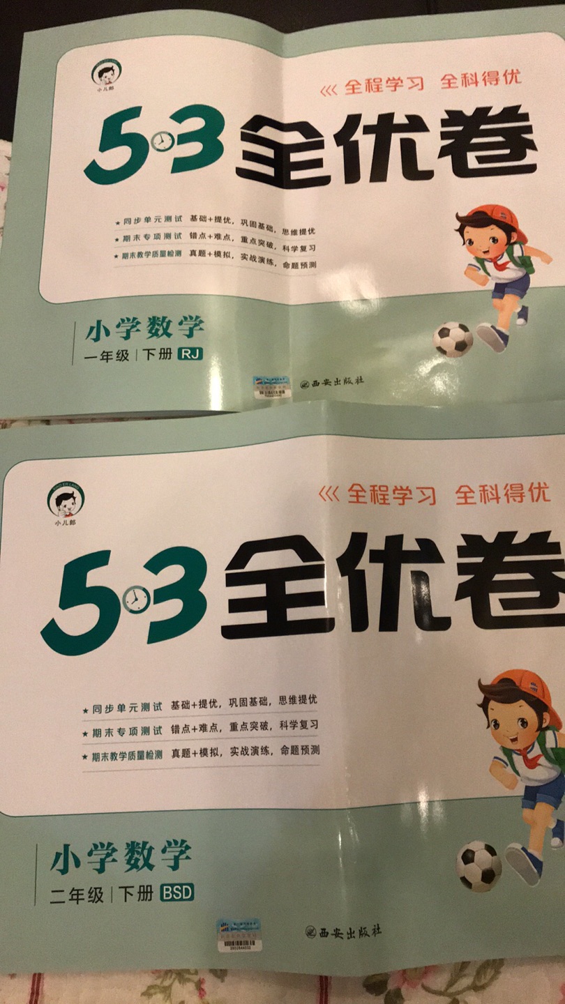 老师推荐这个字体，练几篇看看