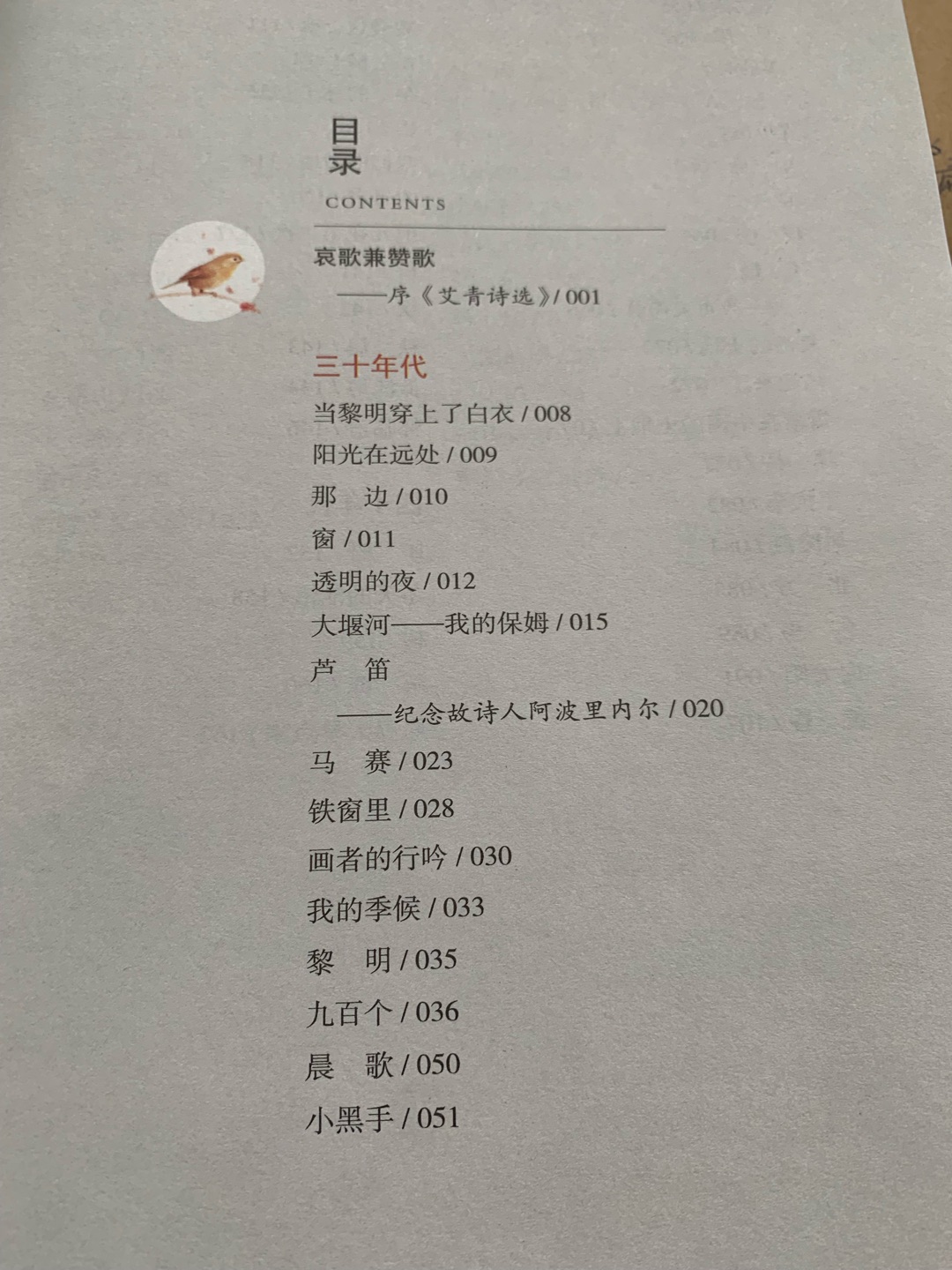 好书不多说，希望出更多的导读本，让孩子学会阅读学会思考。