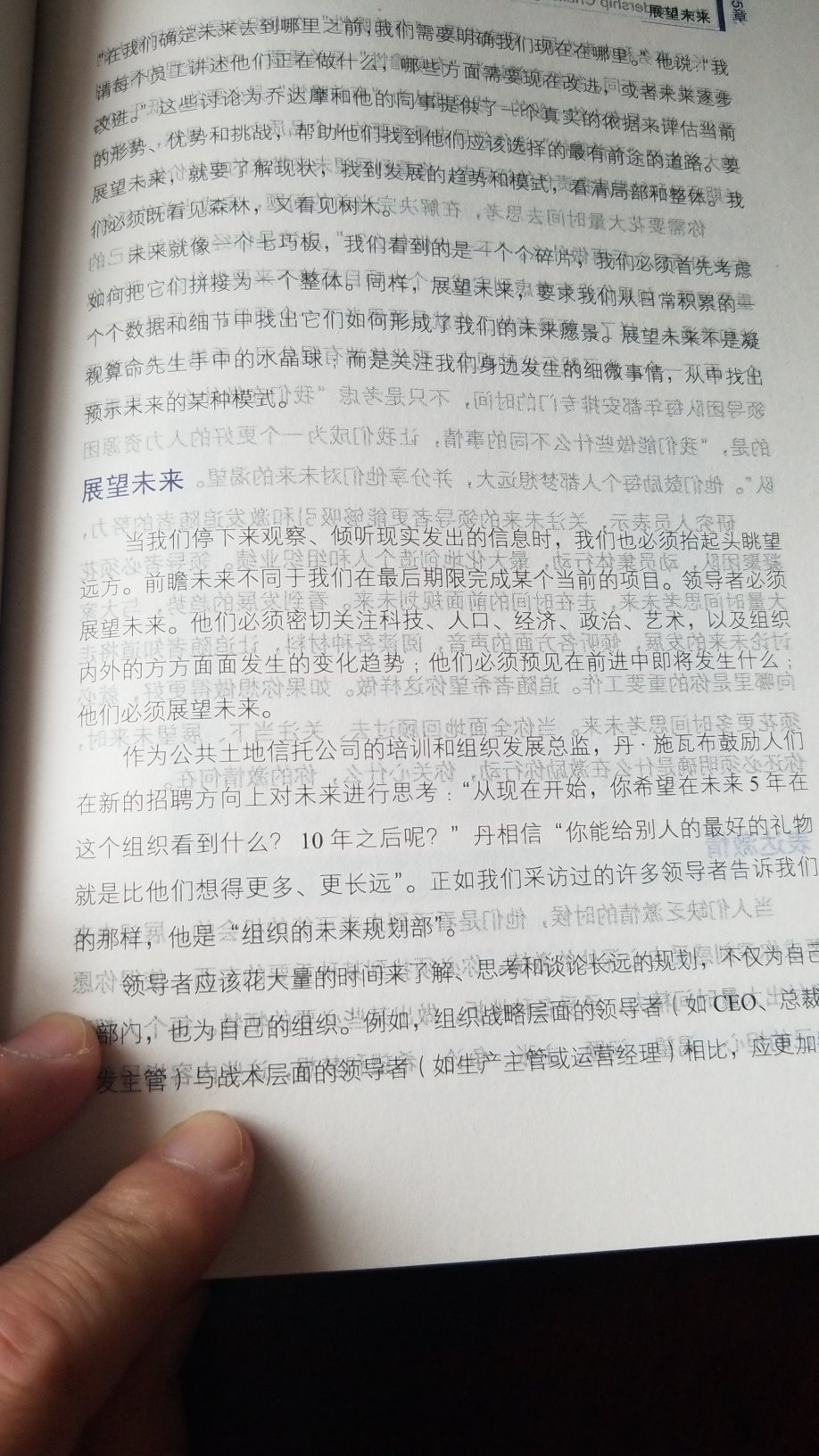 书的内容不评价，这个印刷质量，我#初中读的那种十块钱三本的地摊书都比这个好吧