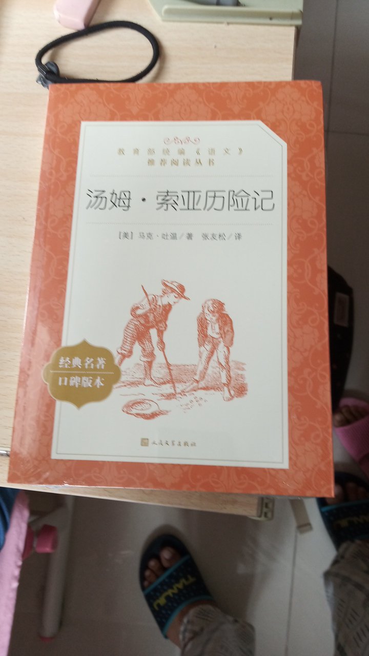 要快要好就上买货，昨天下单买了，今天就送到了，的确够快，很不错很快，虽然贵了一点，但值得的。