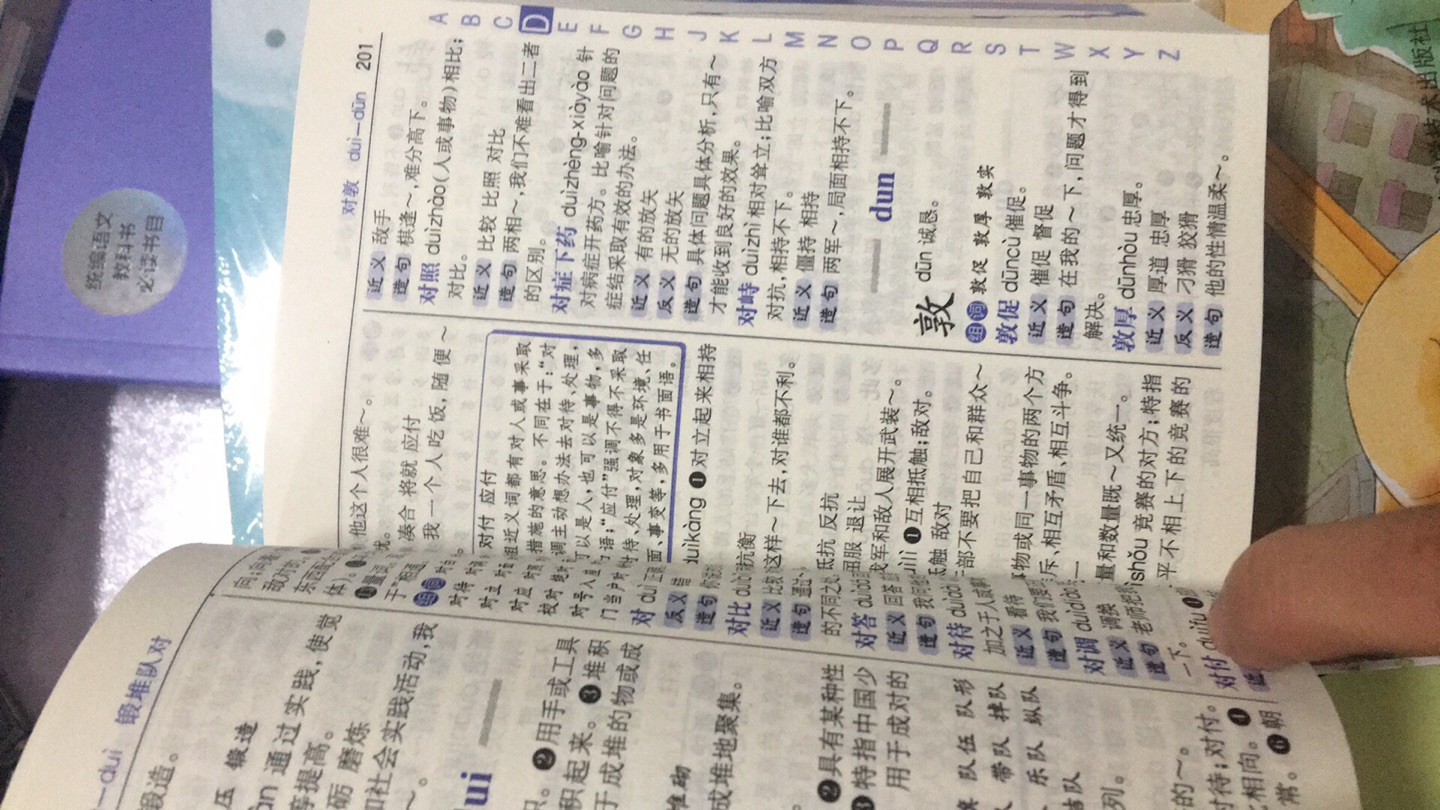 质量很好，学习的路上教辅不可少