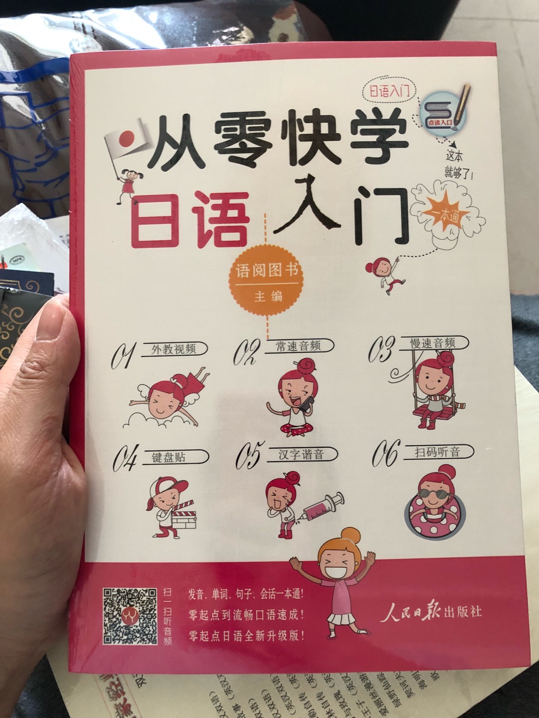 我为什么喜欢在买东西，因为今天买明天就可以送到。我为什么每个商品的评价都一样，因为在买的东西太多太多了，导致积累了很多未评价的订单，所以我统一用段话作为评价内容。购物这么久，有买到很好的产品，也有买到比较坑的产品，如果我用这段话来评价，说明这款产品没问题，至少85分以上，而比较垃圾的产品，我绝对不会偷懒到复制粘贴评价，我绝对会用心的差评，这样其他消费者在购买的时候会作为参考，会影响该商品销量，而商家也会因此改进商品质量。