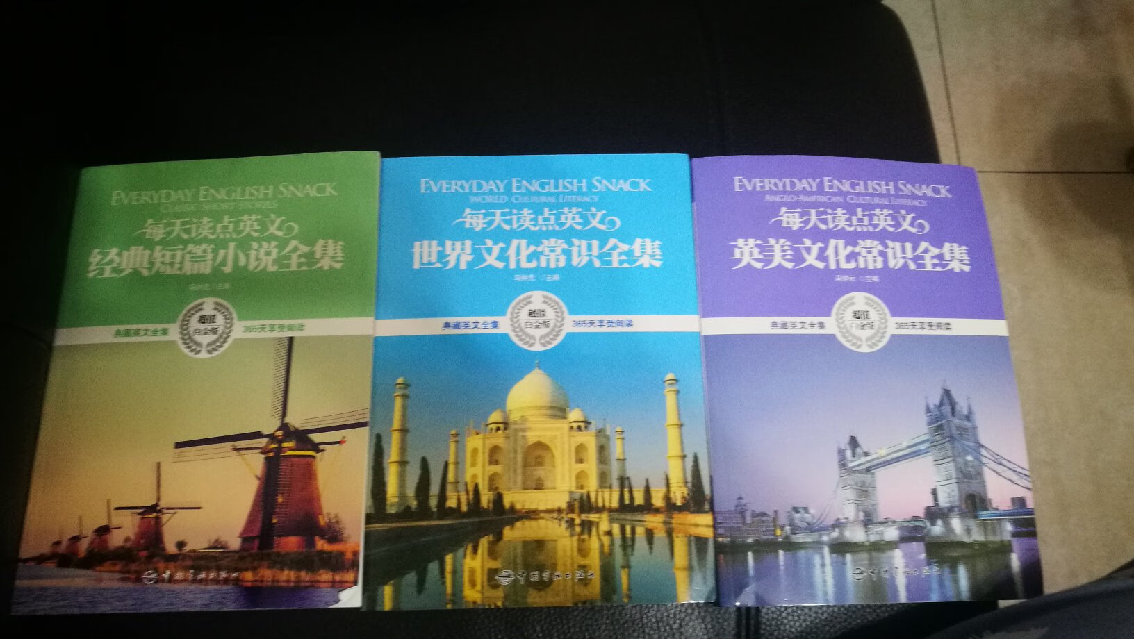 孩子巩固英语用，送货很快，但为何没有打卡笔记本？