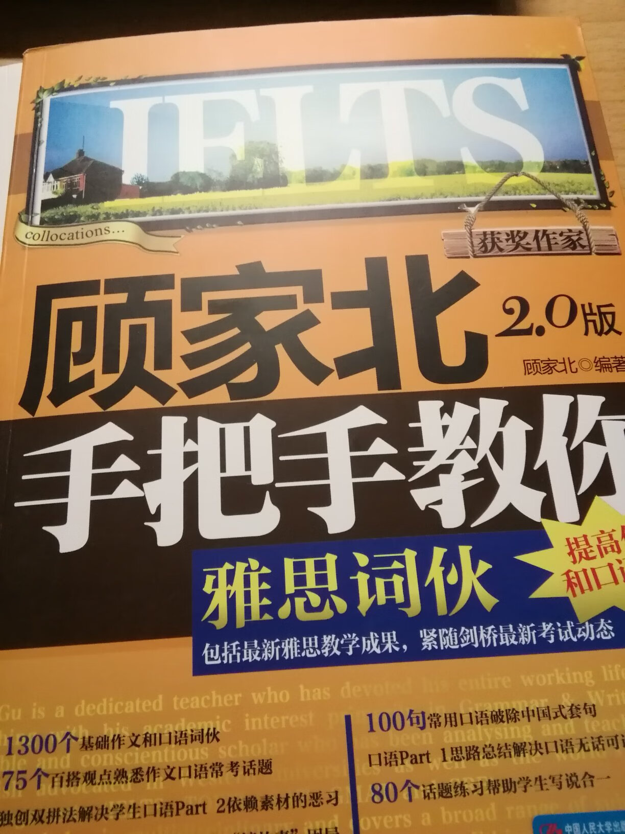 挺好的，大四了，感觉开始得晚了，希望在毕业前能成功吧。加入屠鸭行列了。