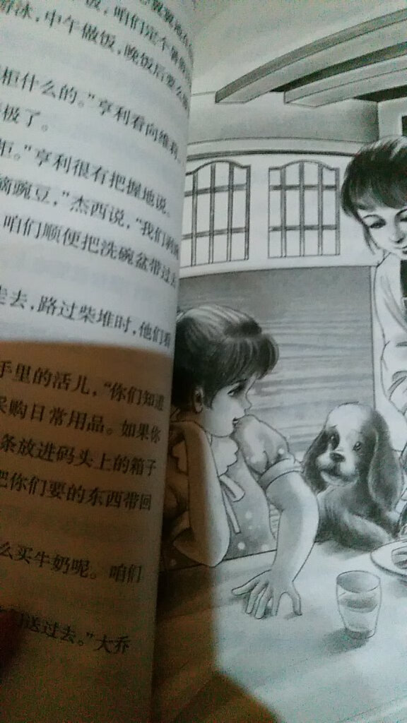 有八本书，四本英文的，四本对应的中文的。故事很好