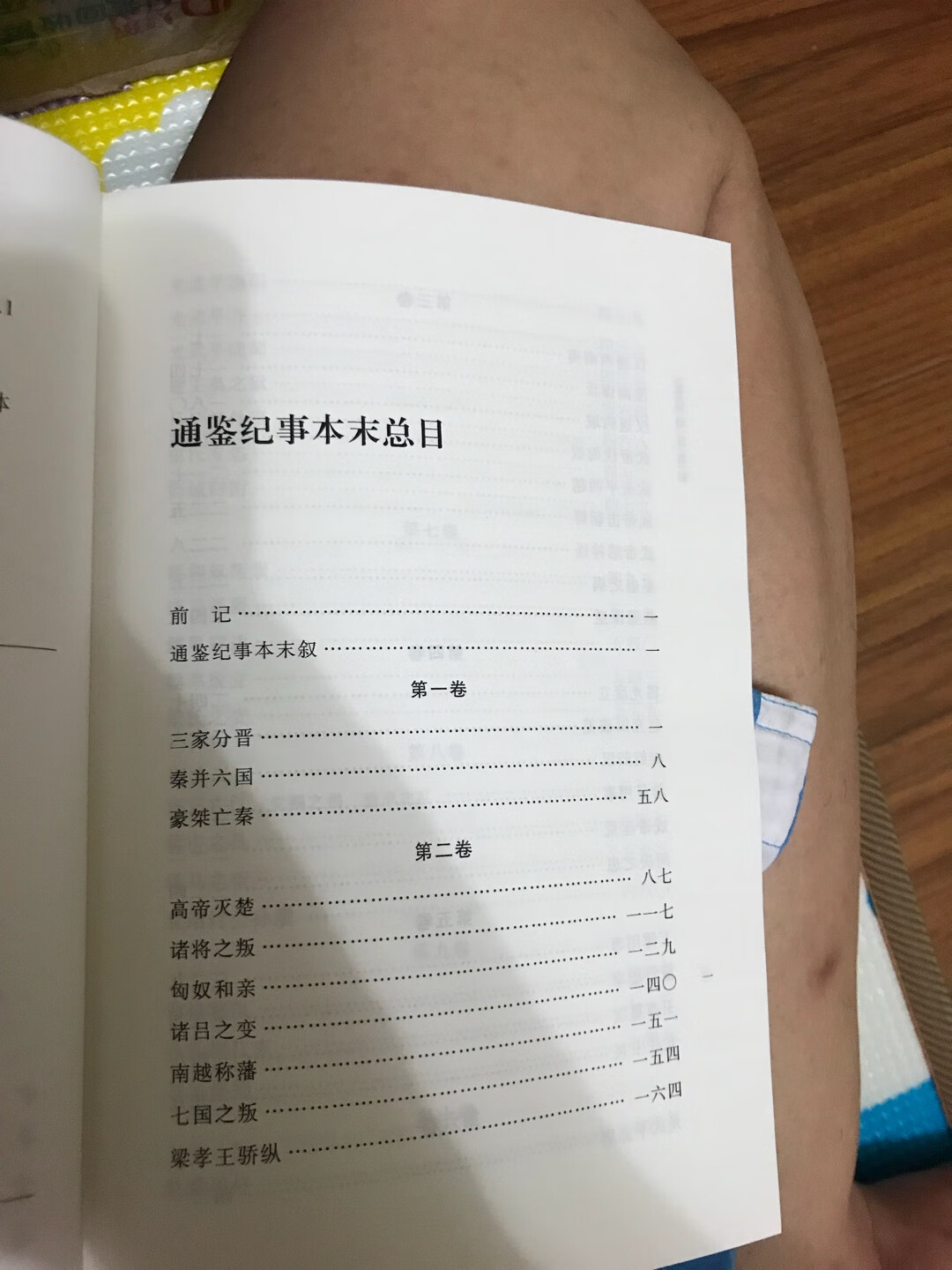 是怎样包装的，当然你没本事，没有舒服呢，送货，如果不要碰上雨天是没问题的，运气还好，或直接送到家里面，潜艇刷也可以了，主要是作为都通鉴的辅助都没买，100-50再加券买，比较好，如果618或者双11买就更好了，评价，然后就可以那个了。