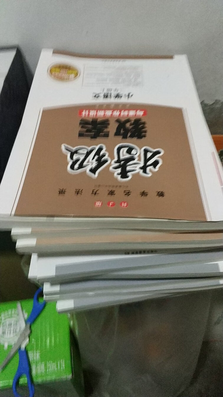 发货速度很快，绝对正版，非常满意。