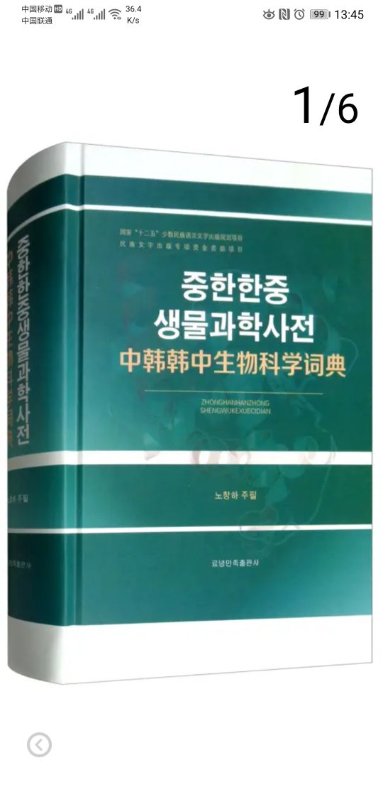 很不错，性价比高，很喜欢，质量好，物流快，服务态度好，棒棒哒