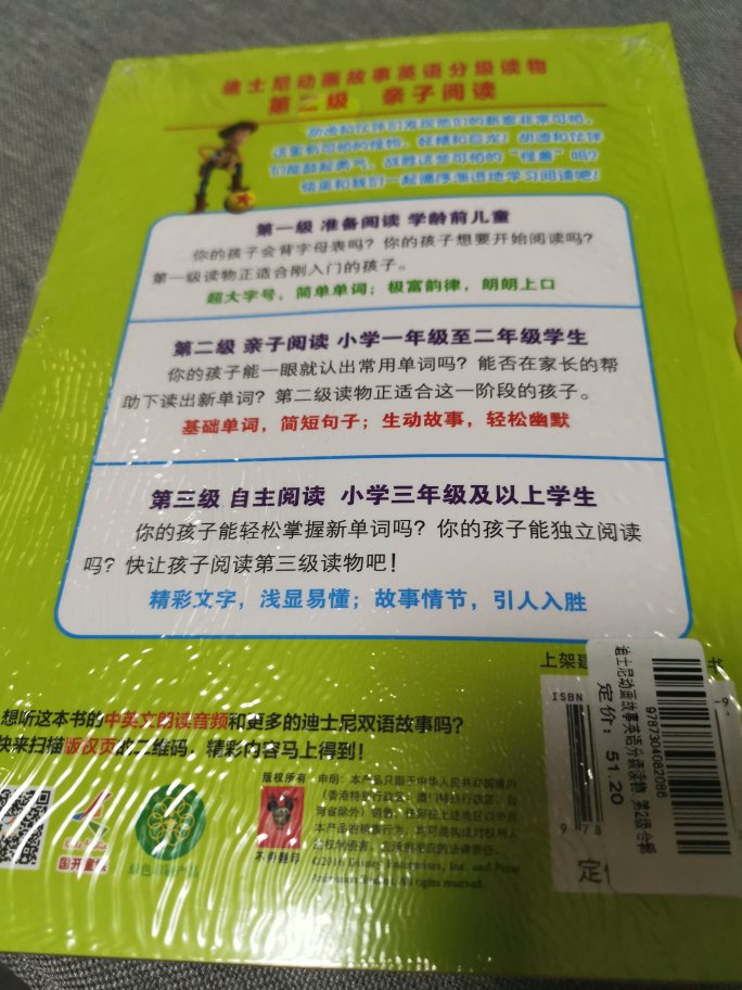 书都很不错，但是没有塑封，没有塑封，不方便送人，只能自留了