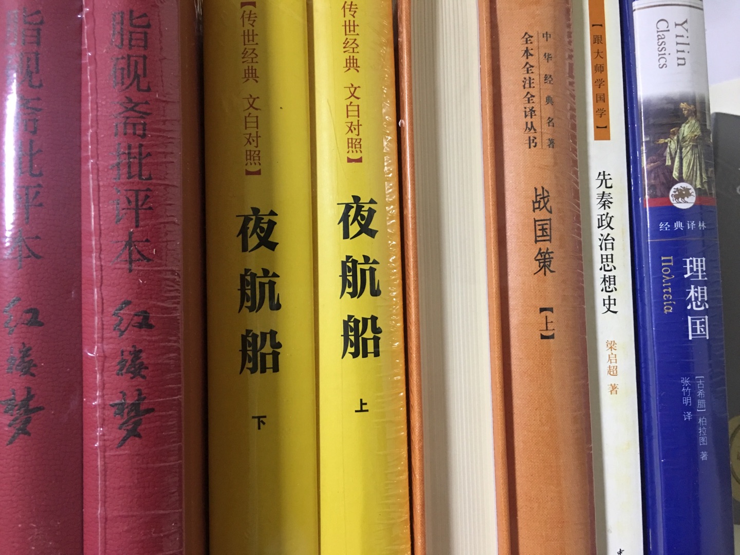 《理想国》涉及柏拉图思想体系的各个方面，包括哲学、伦理、教育、文艺、政治等内容，主要是探讨理想国家的问题。