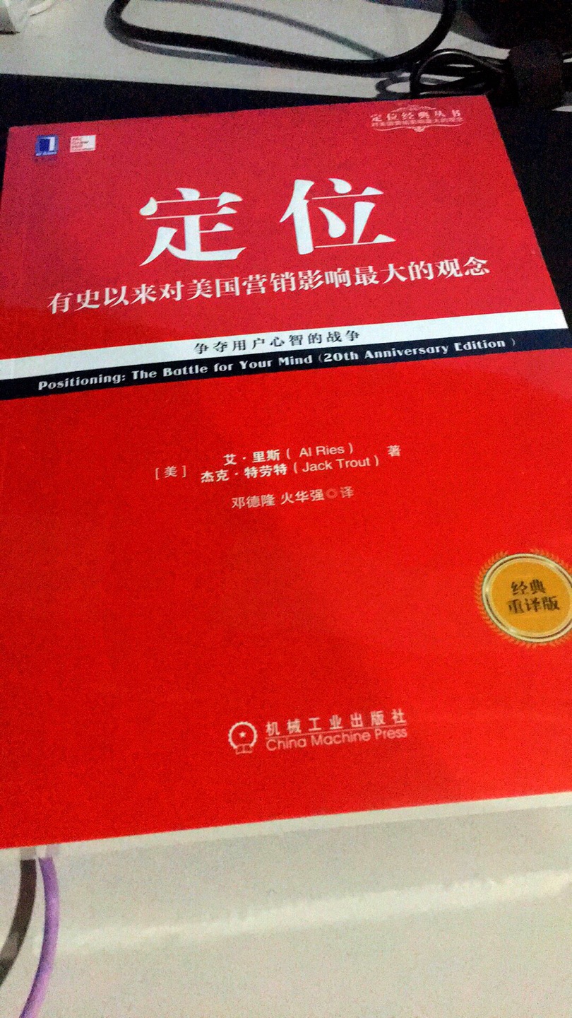 很有争议的一本书，有人说特俗。读过后再发言评论吧。