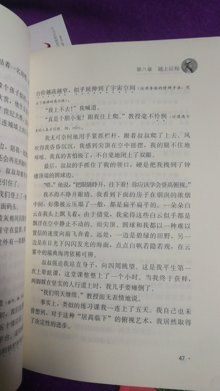 非常好，很系统的梳理和总结