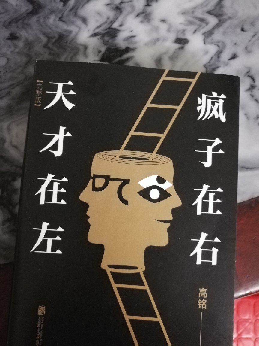 儿子看了，还行，但不太明白