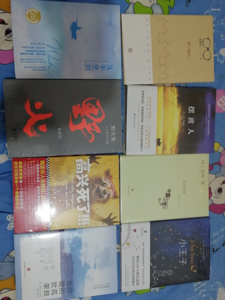 不错不错不错不错期待已久的到来。