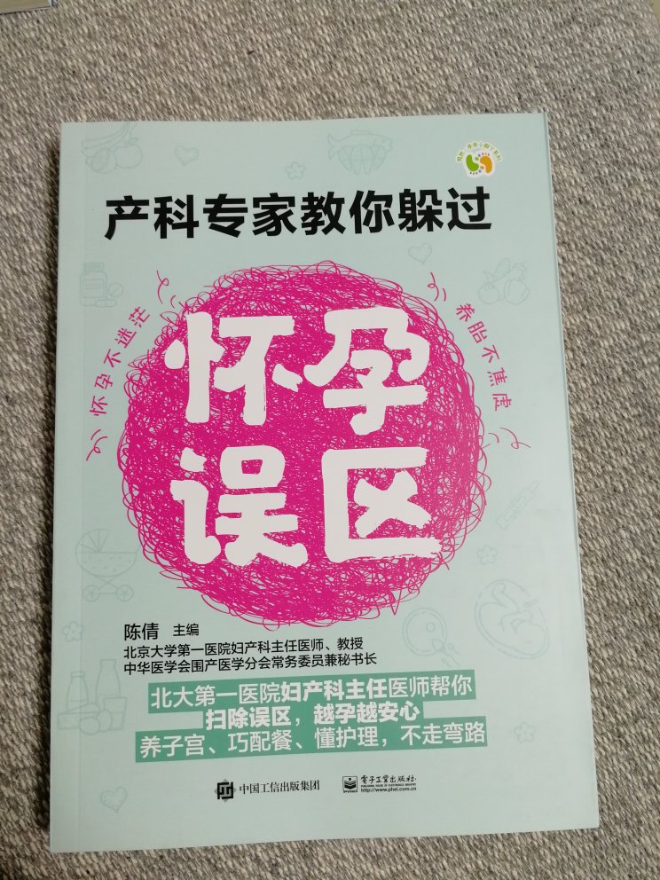 内容还可以，整体来说还行吧