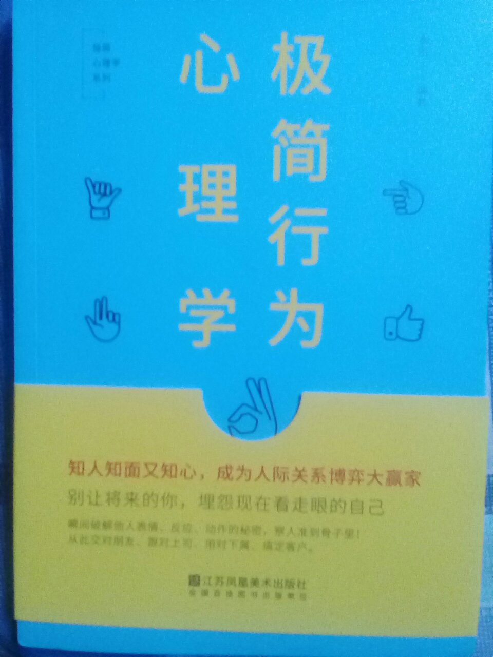 不想多说…这次快递广东潮阳某店快递员太#了??????????????太让我我无语了！！！本不想给星的，这一星是给某快递员的——他说自己有那么一点点#…！！！