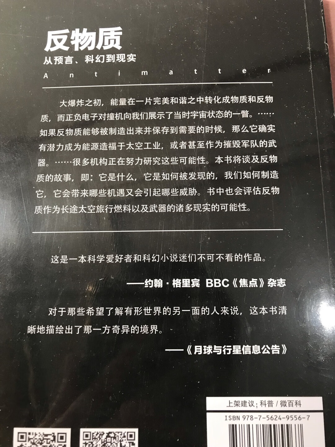 的配送绝对是一流的,送货速度快,配送员服务态度好。希望卖家能再接再厉,做得更大更强,提供更多更好的东西给大家。为店铺的商品和服务点赞。如果用了以后觉察不好，我会追评。如没追评，就是我满意的商品。