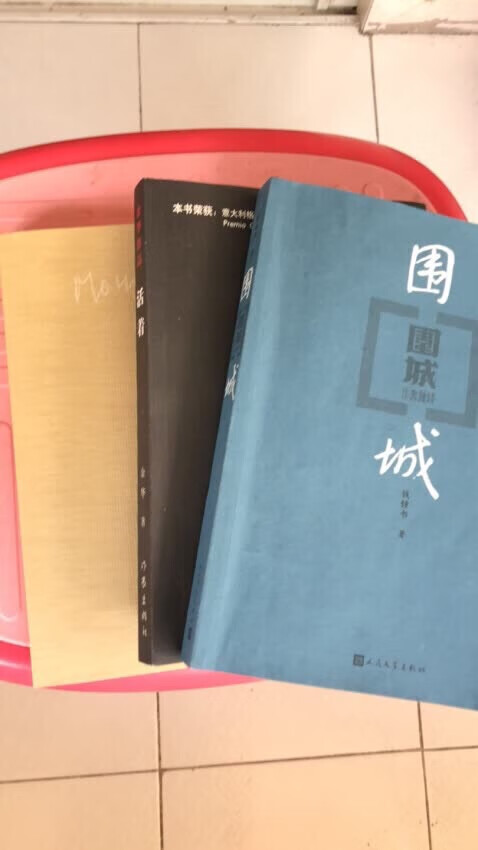 这本书质量好，孩子很喜欢看，以后还会来，发货快，