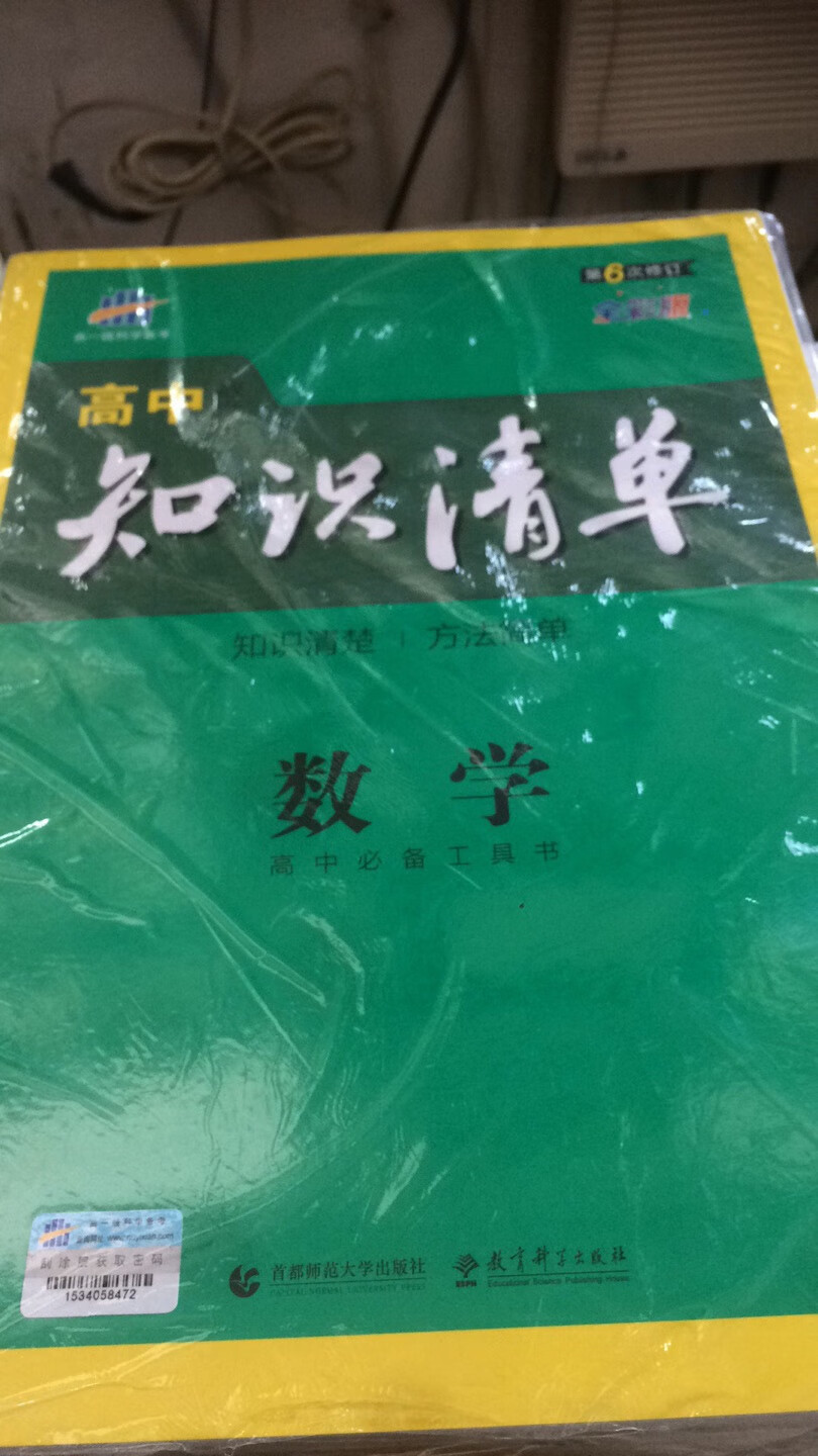 知识全面，很好的工具书