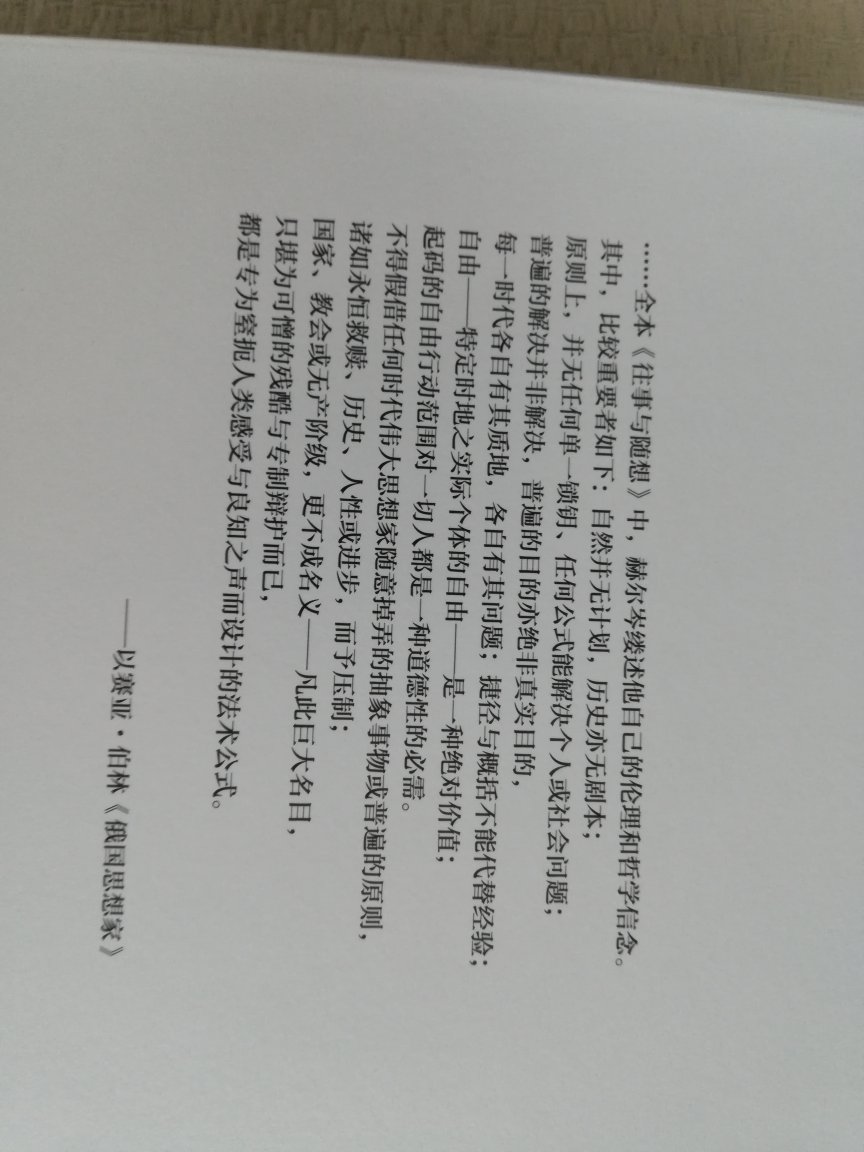 关注了相当长一段时间，得有小半年儿。价格实在是有点贵。赶上前两天一活动，半价拿下了，但依然觉得贵。不过今天拿到手一看，真厚啊，三本书合计1900来页，不过翻开看看，行间距很宽，所以不用太费眼力。书的质量挺好，纸张很厚。给大家摆几张图。看完之后回来追评