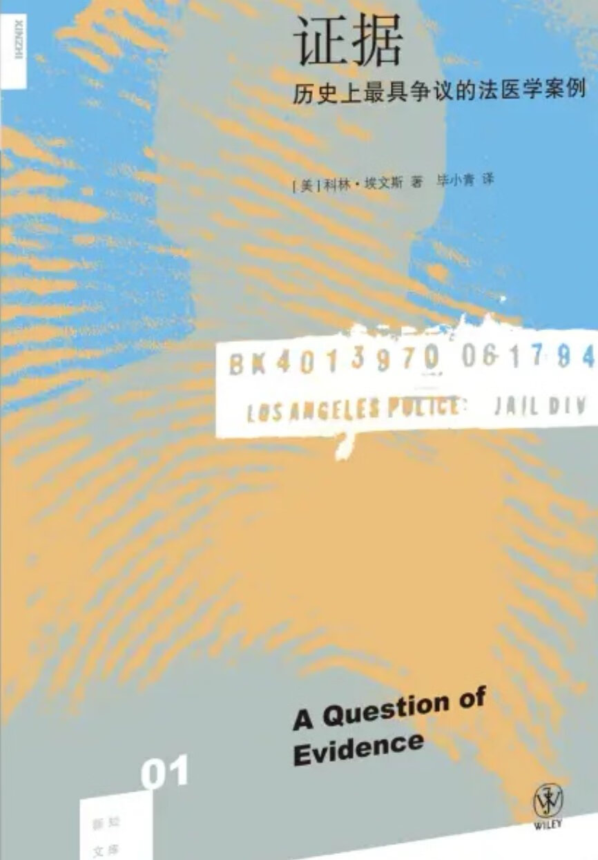 一次非常好的购物体验，物流很给力，423活动非常值，期待下一次的618，很希望在能买到这样好的书，价格又那么有优势