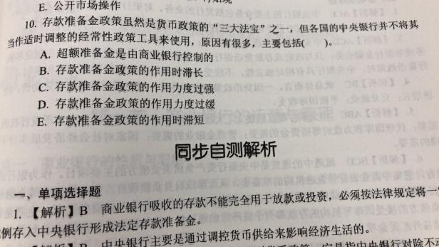 怎么看都不像是正版的，这印刷，看字都费劲 收到这样的书也是醉了，肯定之前有人买，拆快递的时候拆破的。然后退货，店家又拿出来卖。看看有没有软柿子懒得退就不退了。呵呵。这是我买过最不满意的书了，可是明明刚刚上市，这书却和二手的一样，非常皱，懒得退了