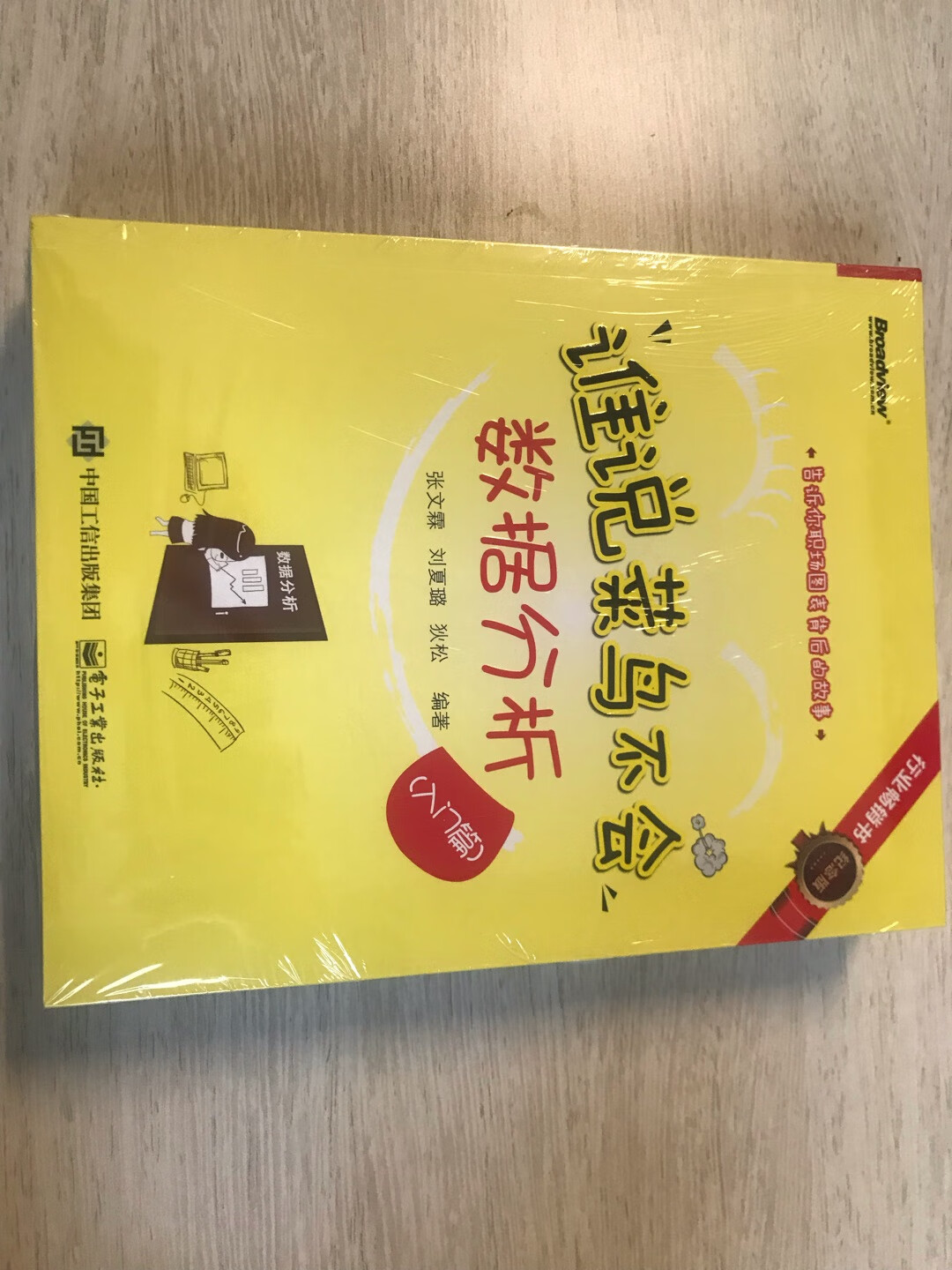 不错哦，是我喜欢的风格，不喜欢看书的我也对此爱不释手，嘻嘻