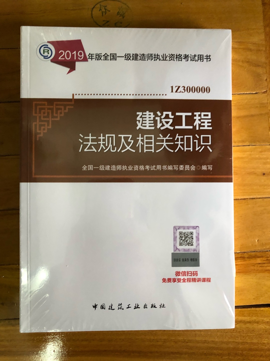 收到货品，质量很好