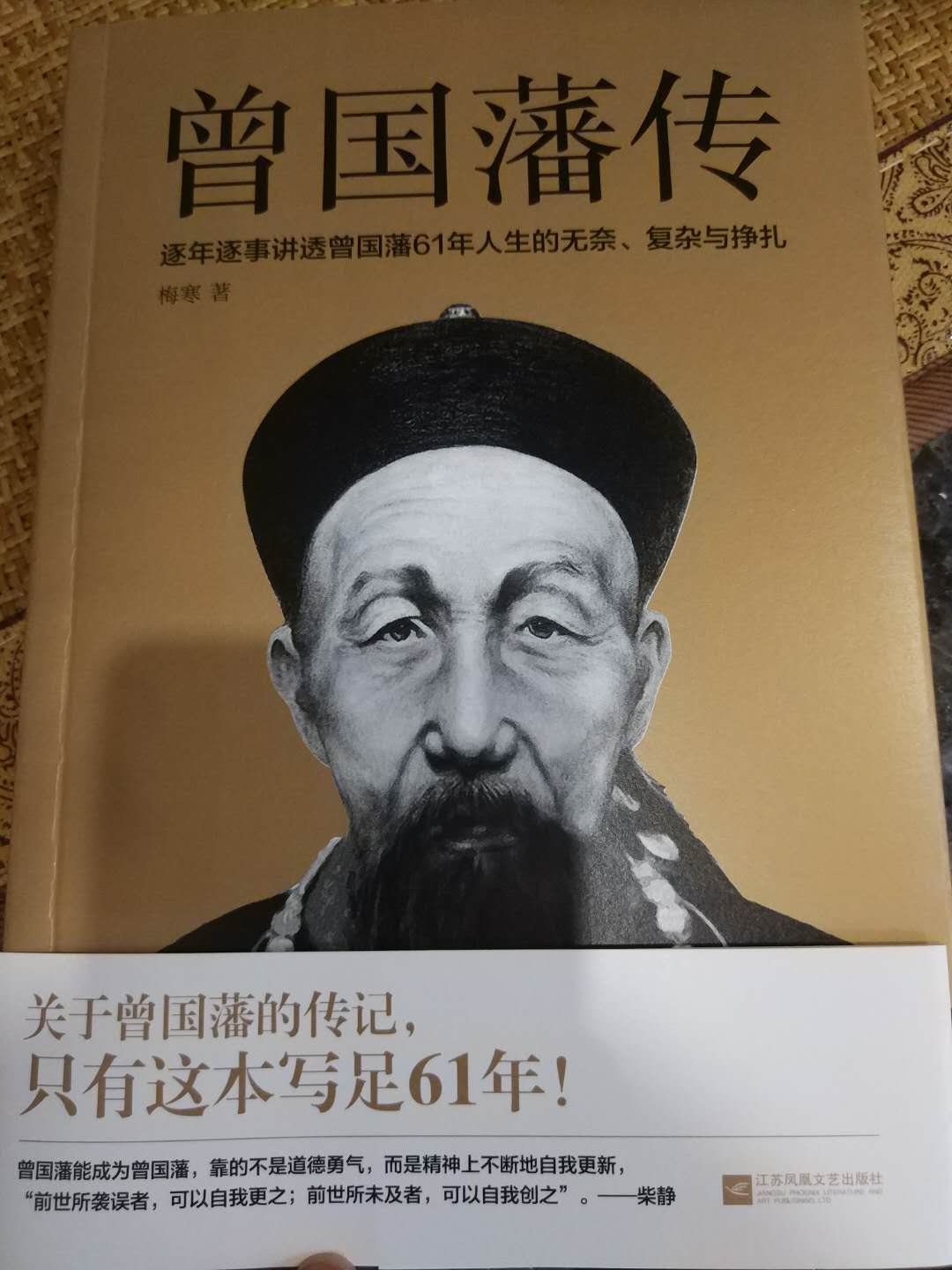 618活动真是太给力了，一下入了这么多书，还没来得及看，够看一段时间了，就是包装太差了，一点填充物都没有！！！