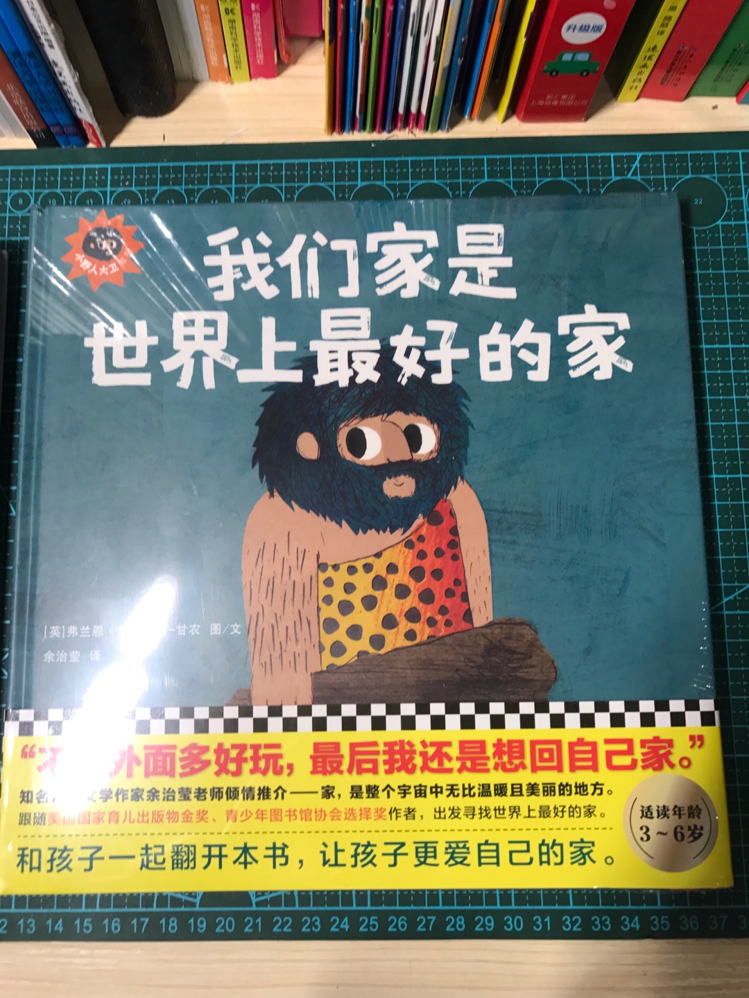 书拿到了两天了呢，今天才拆开来看，包装令人感到非常满意，到手的书菱角分明，丝毫没有褶皱，快递也很快，书中印刷也很清晰，希望这堆书可以让我高分考过啦嘻嘻嘻