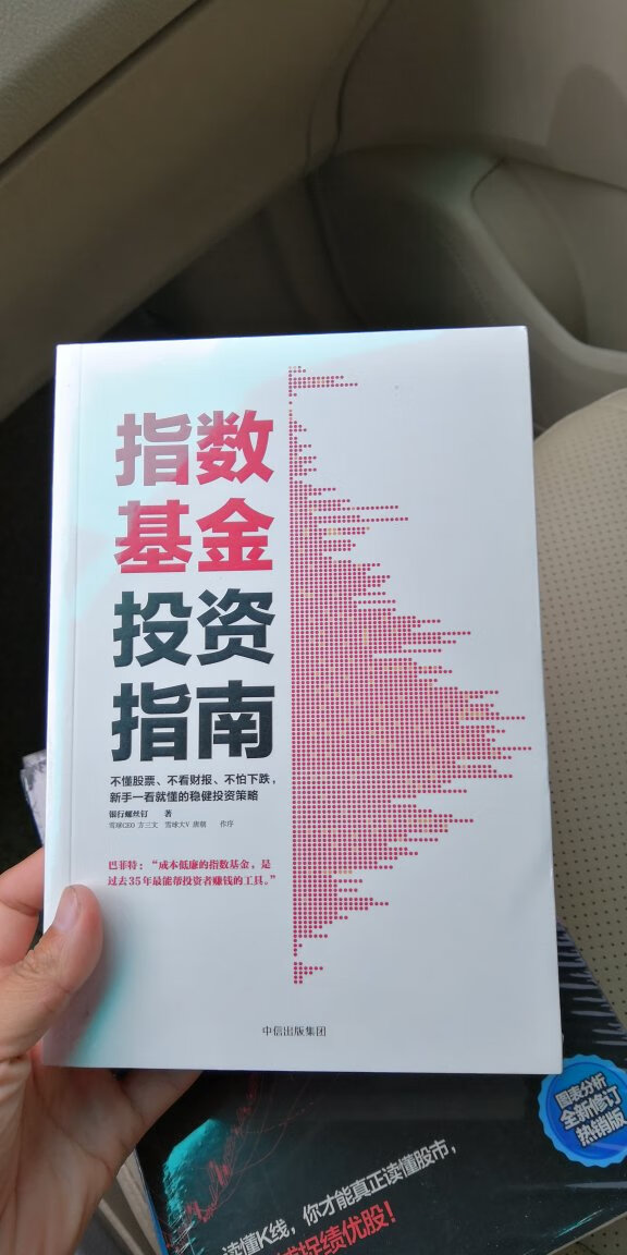 四角尖尖，非常棒的物流运输，没有一丝磕碰，看起来正版无疑，就是放心，准备学习了