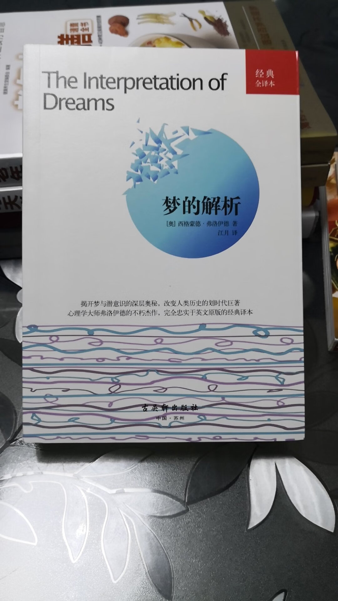 活动多多，图书99元10本对于喜欢看与收藏是一个好机会，书的海洋是学无止境的……