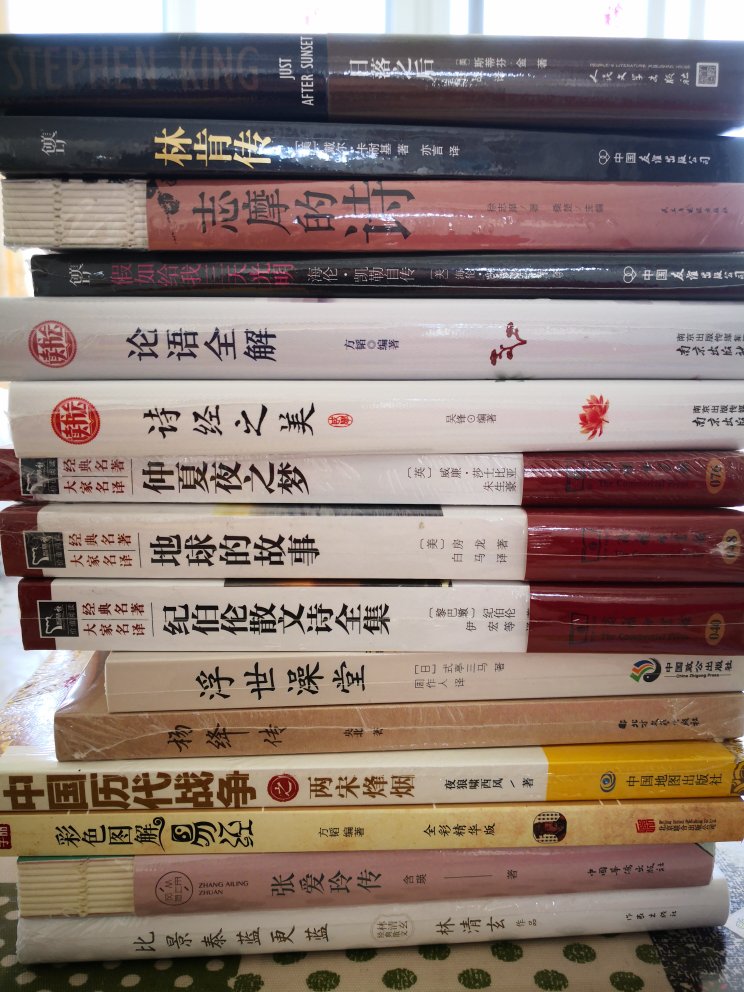 趁着活动买了不少书，比看书更着迷的就是买书了，书籍是人类进步的阶梯，感谢各位作者给予读者丰富的精神食粮！