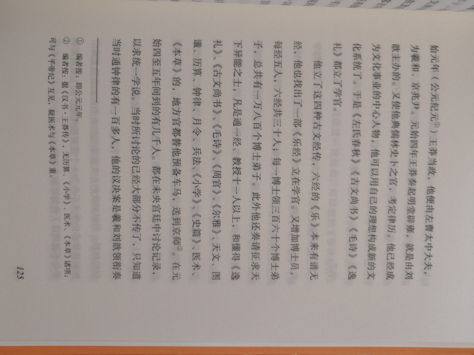 大神作品。自营，正版书籍，物美价廉，快递迅速，包装严实，服务周到。好评！