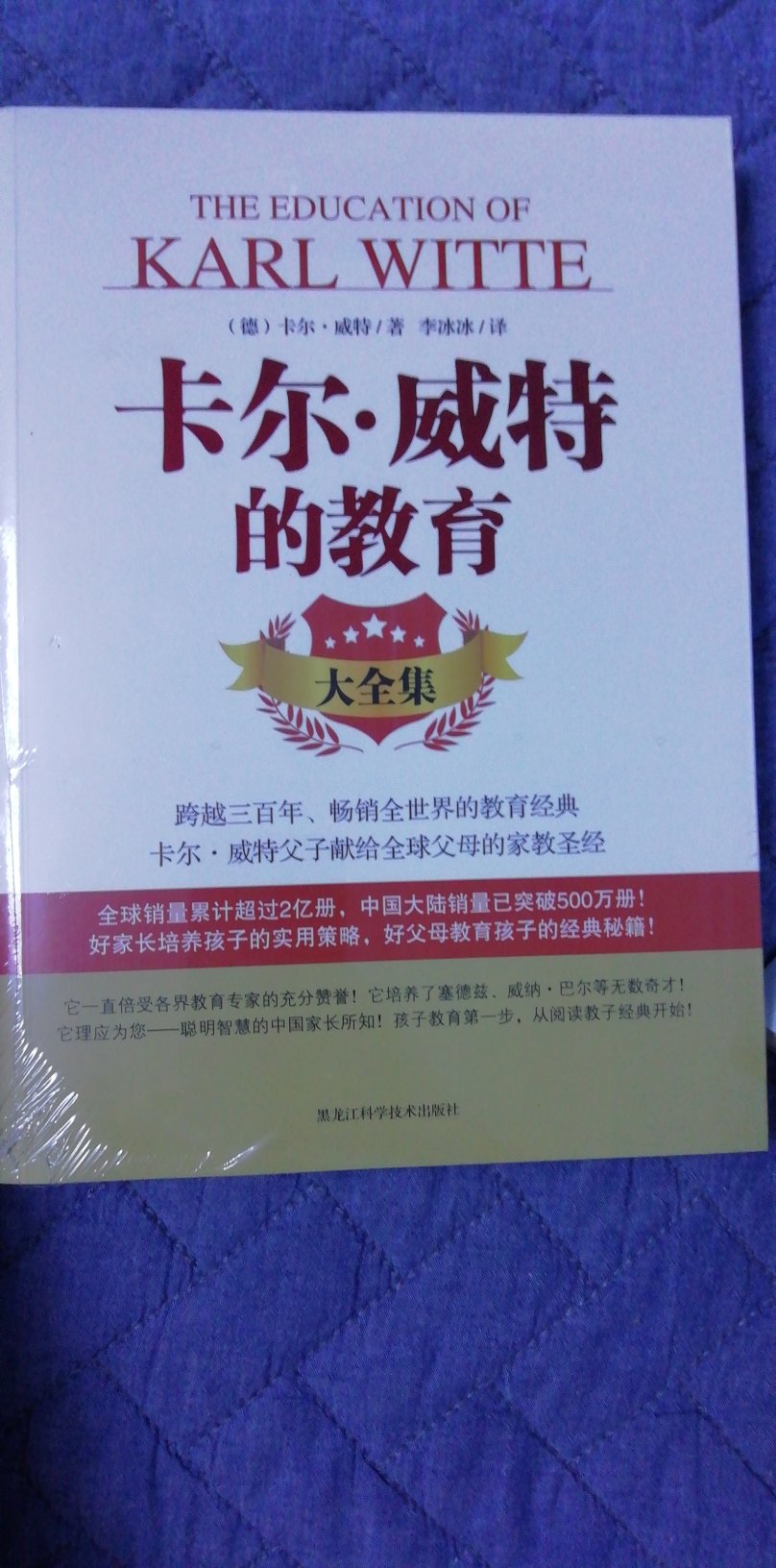 99元10件，凑了十本，看评论这本不错的，还用了个券算下来一共花了陆玖吧