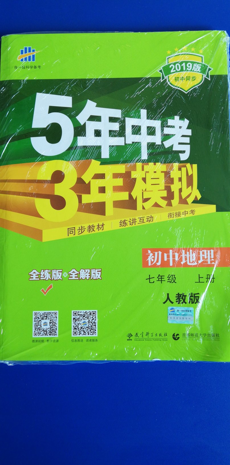 的物流速度一直让我满意！书也很满意！下次有需要还会继续来买，好评！