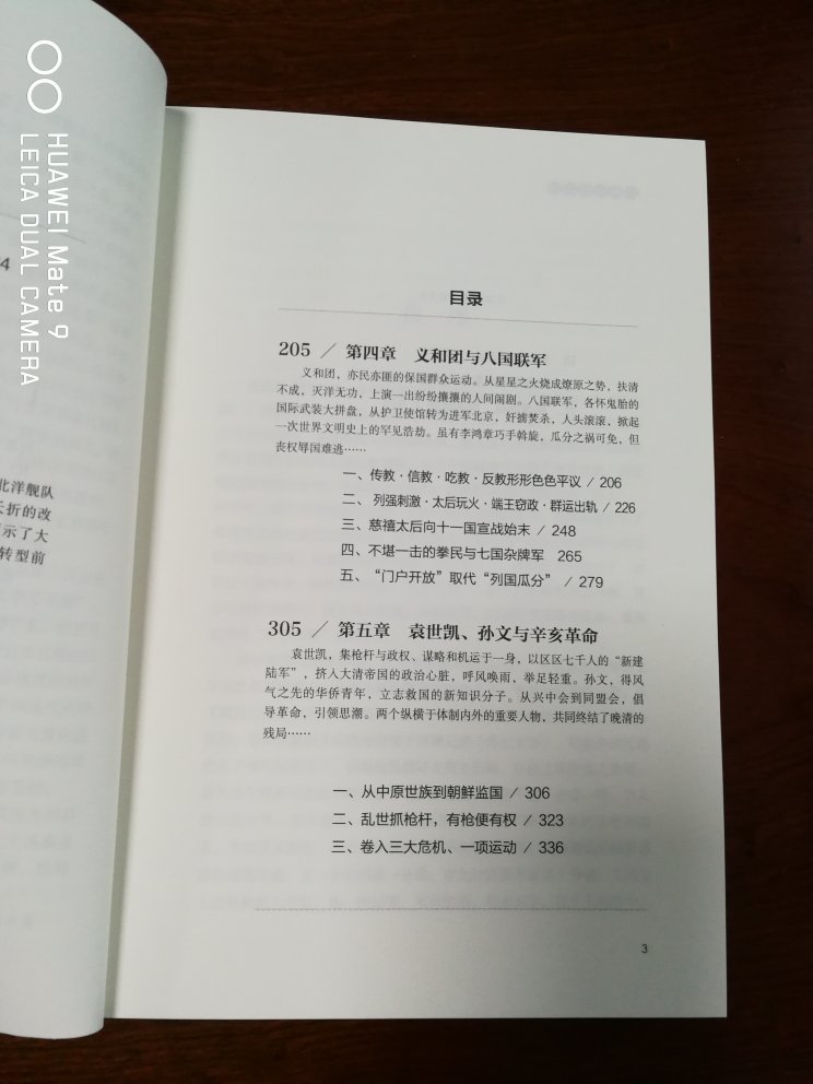 从购物，一如既往的满意。满100减50的活动，非常优惠，一下子买了很多书，够看很长一段时间了。