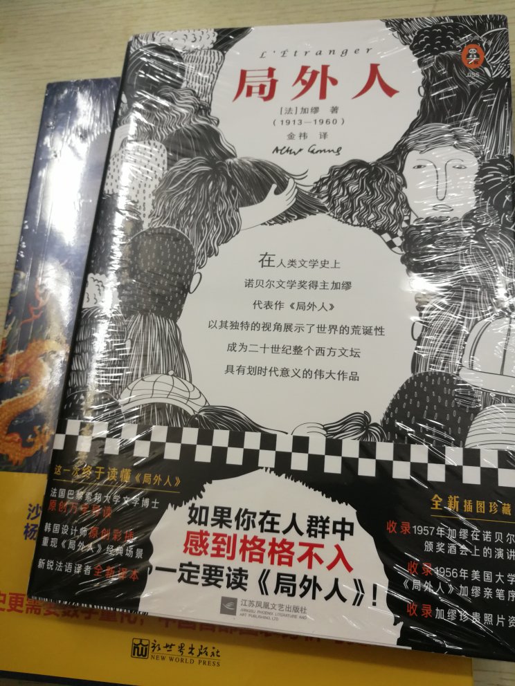 很励志的书，希望孩子能从中有所收获，刚好这个假期好好的读一读。