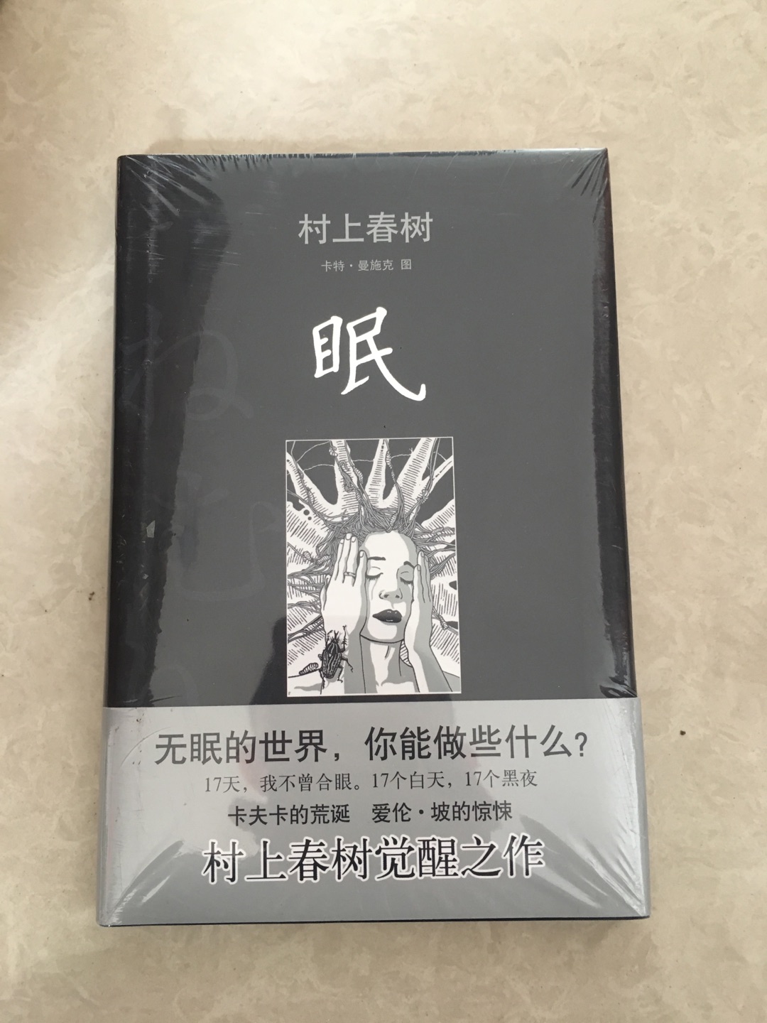 这本书比较薄，但是质量杠杠滴，奔着作者来的。