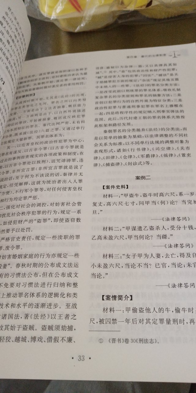 还好的，可以买