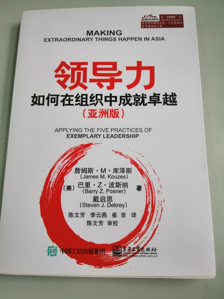 送货速度快，可是还没来的及看。摸着手感很不错，应该是正版吧。