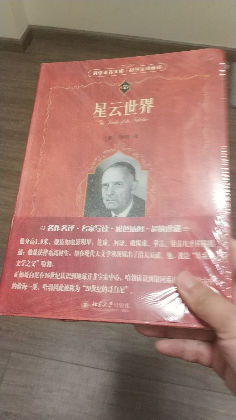 东西很不错，跟描述的一样的，很喜欢