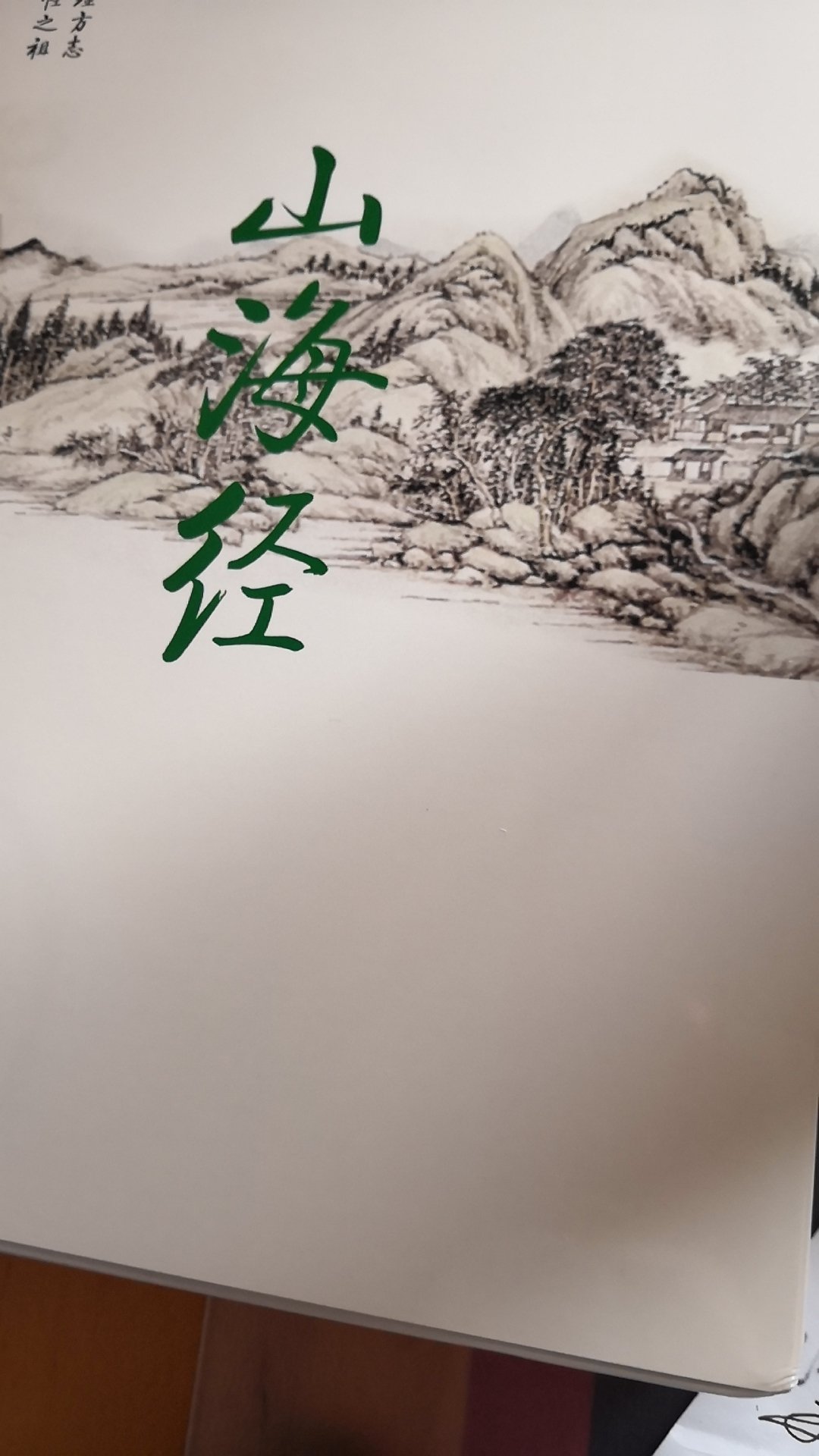 和描述的一样，质量非常好，正品，满意。