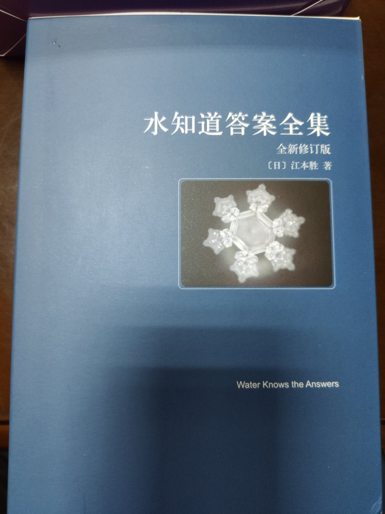 618图书活动入手，优惠力度很大，性价比非常高，值得推荐。