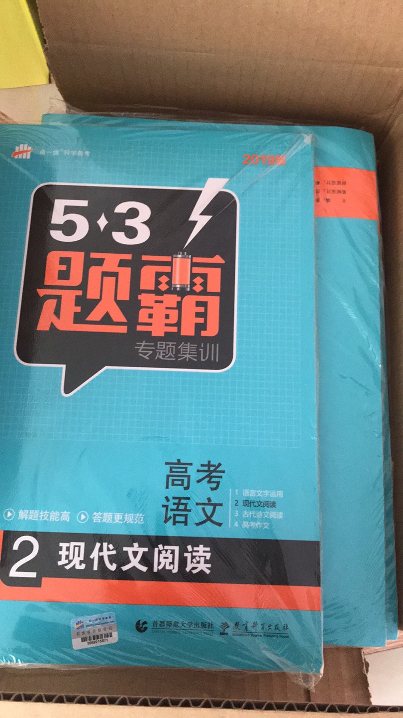 之前都好评了很多，回头客那是最好的说服力